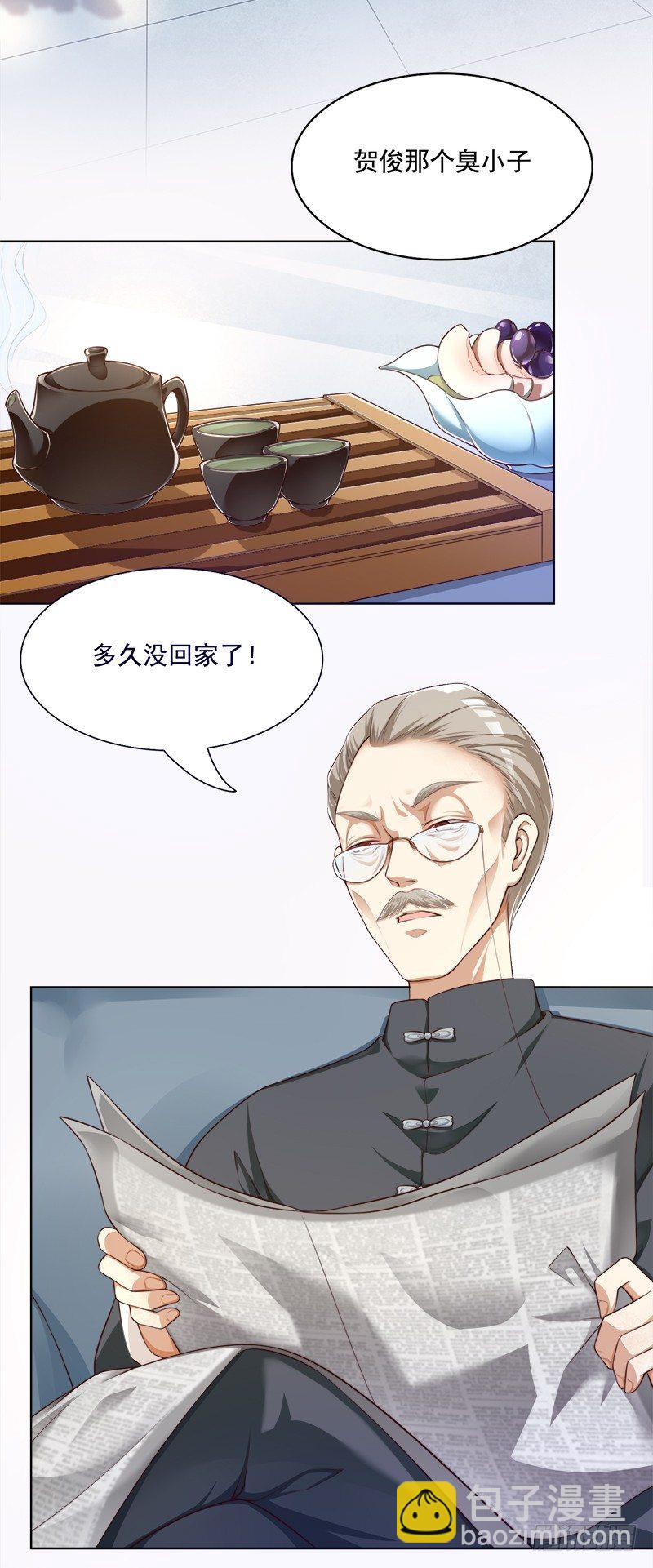 002 冤家再会-第3话