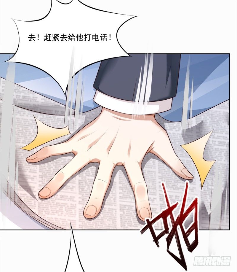 002 冤家再会-第3话