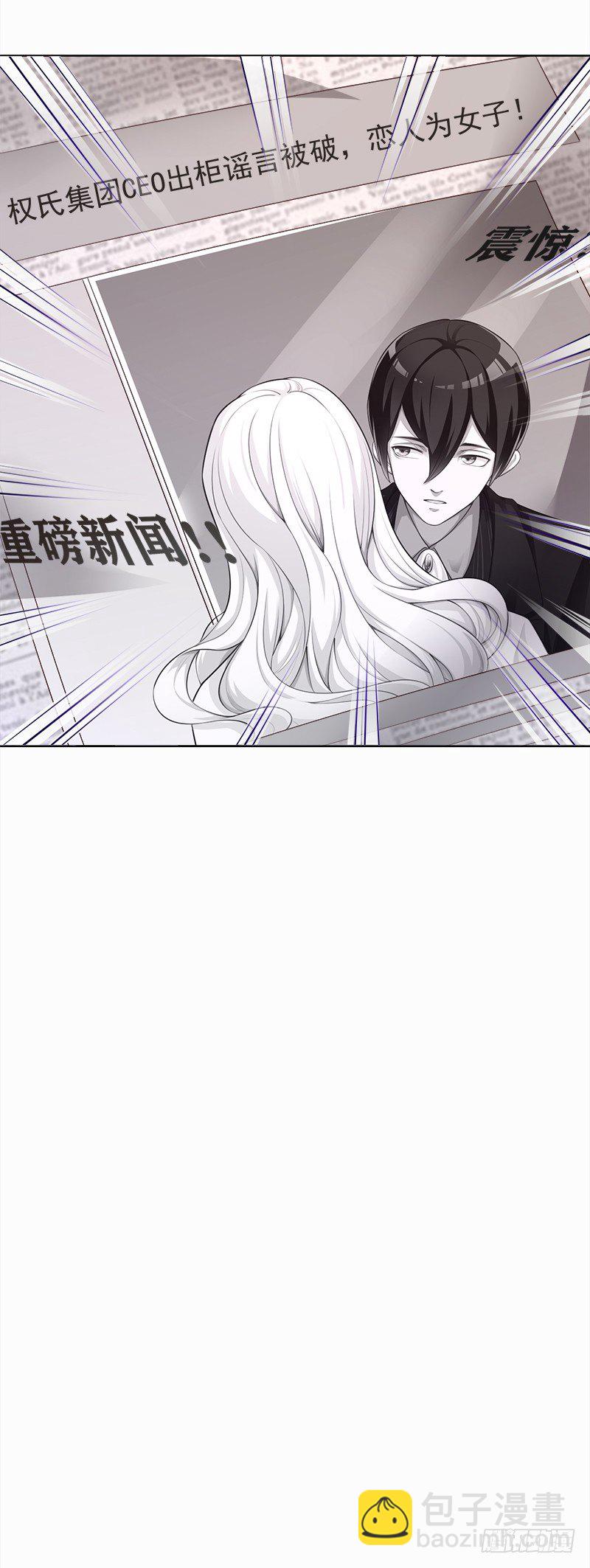 002 冤家再会-第3话