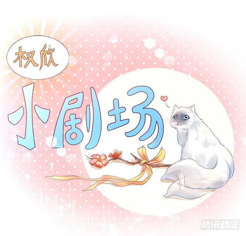 002 冤家再会-第3话