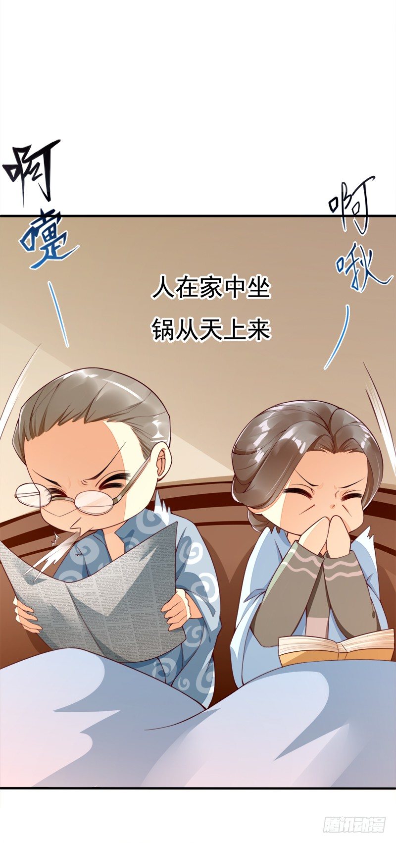020 开门有惊喜~-第21话