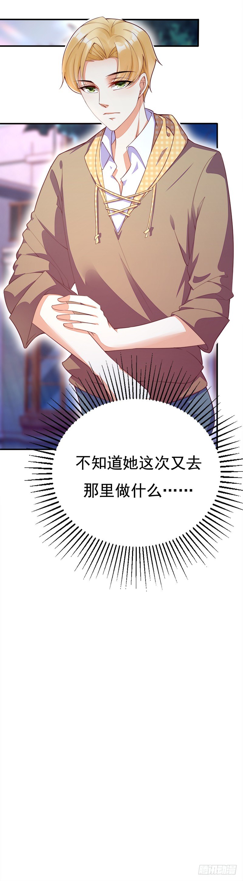 020 开门有惊喜~-第21话
