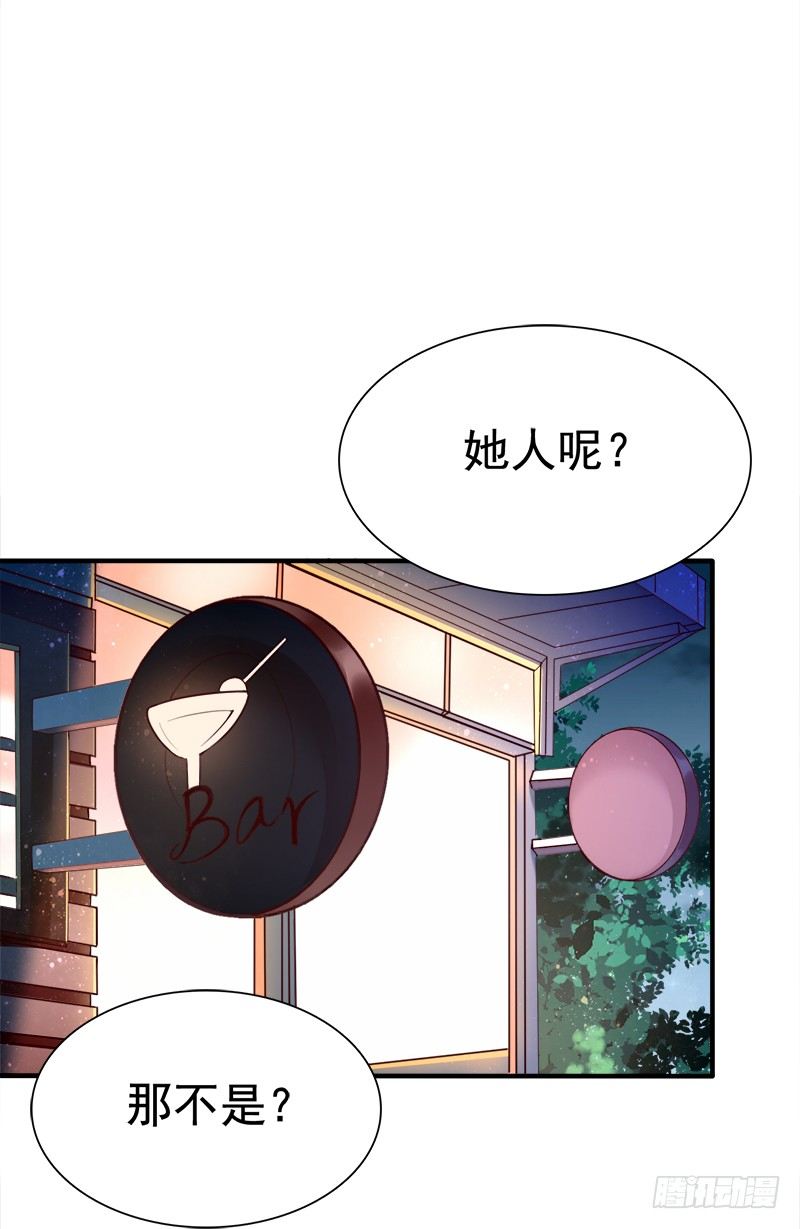 020 开门有惊喜~-第21话
