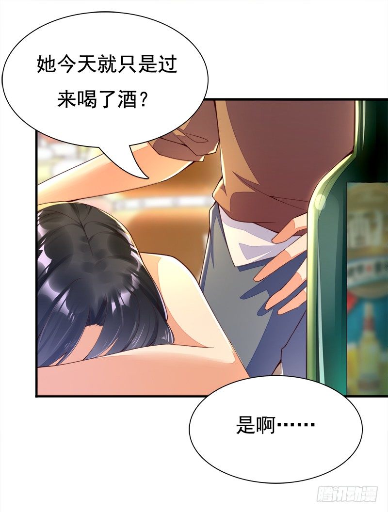 020 开门有惊喜~-第21话