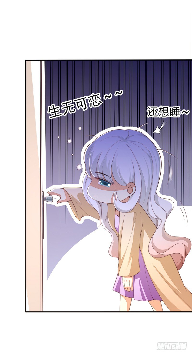 020 开门有惊喜~-第21话