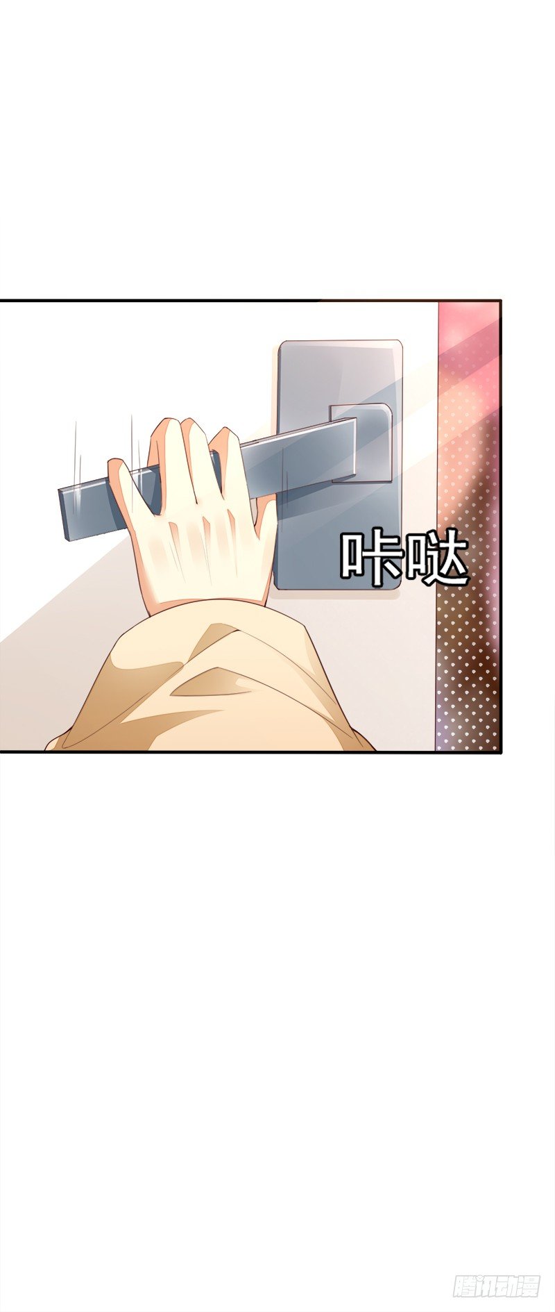 020 开门有惊喜~-第21话