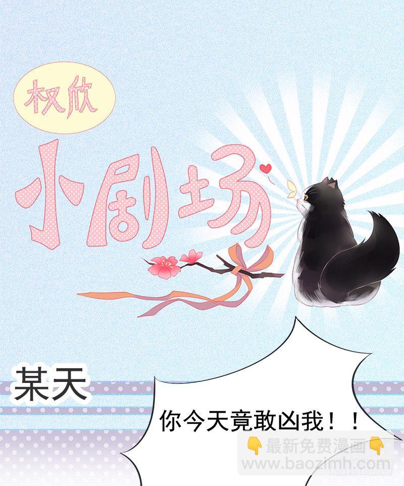 020 开门有惊喜~-第21话