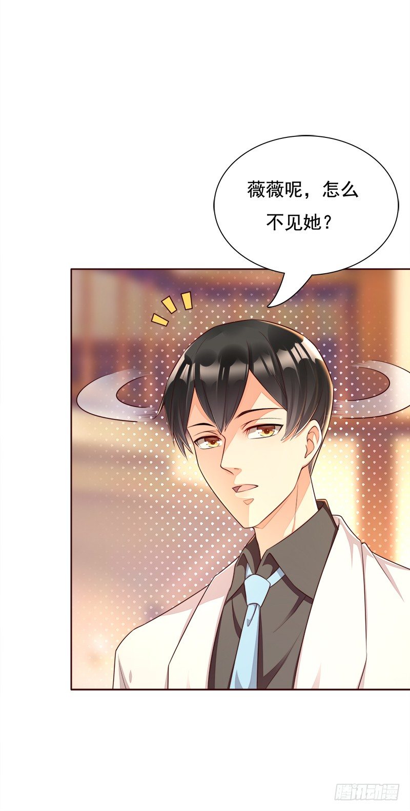 022 一家人要多聚聚~-第23话