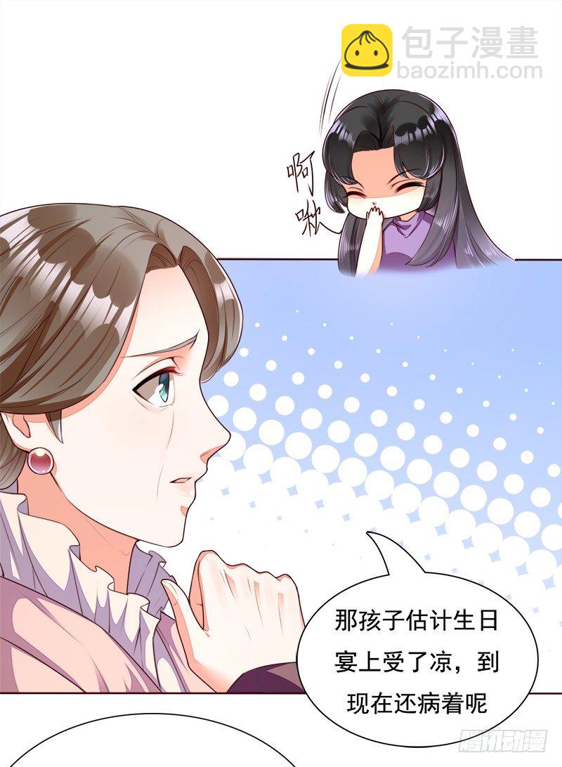 022 一家人要多聚聚~-第23话