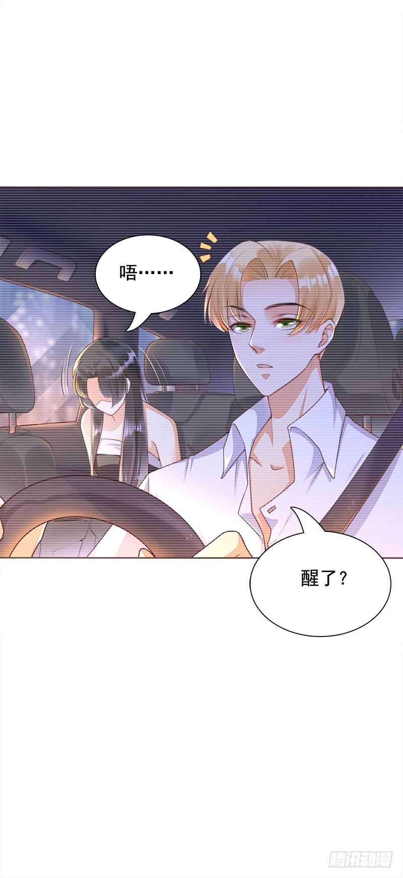 022 一家人要多聚聚~-第23话