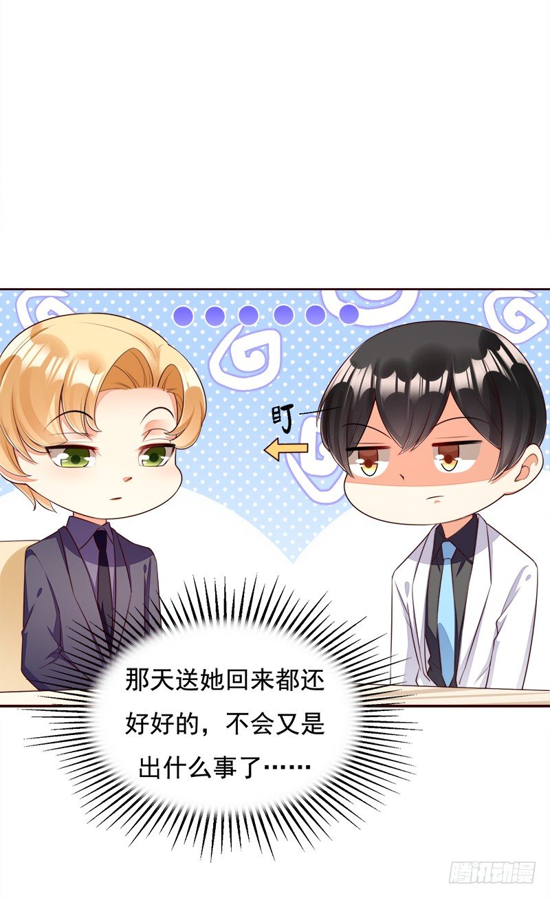 022 一家人要多聚聚~-第23话