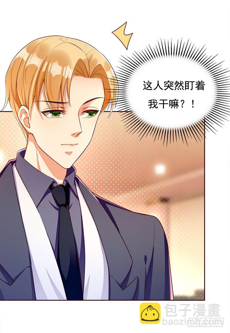 022 一家人要多聚聚~-第23话