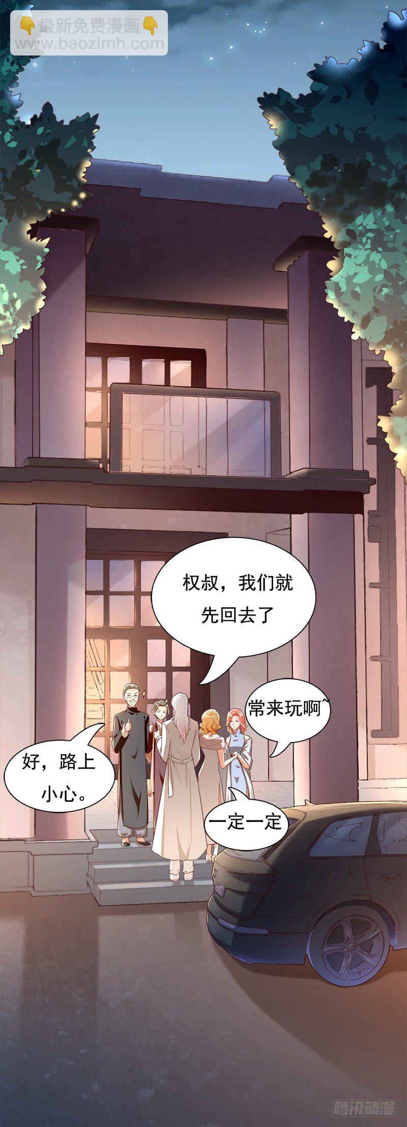 022 一家人要多聚聚~-第23话