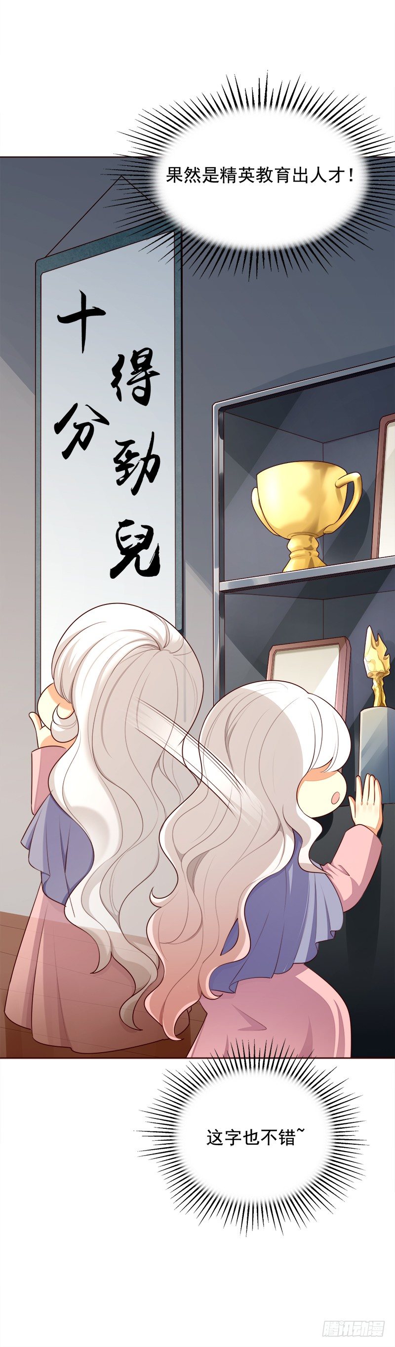 022 一家人要多聚聚~-第23话