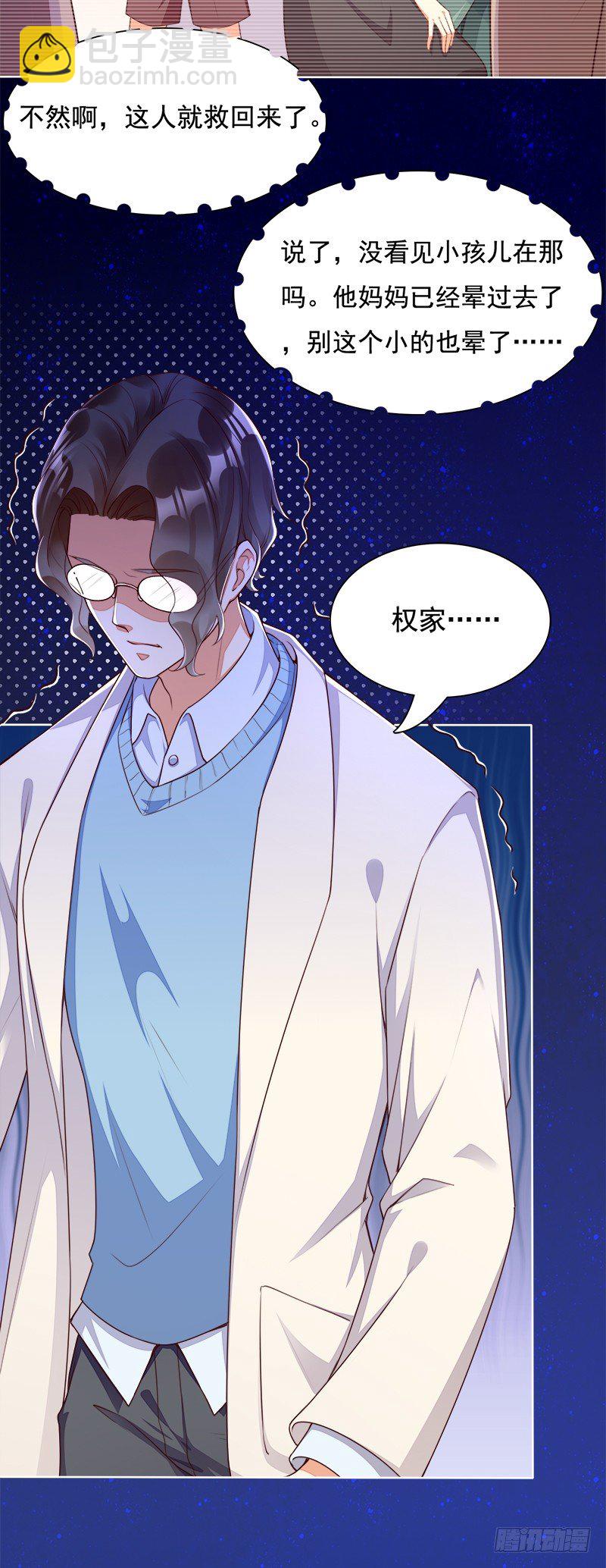 022 一家人要多聚聚~-第23话