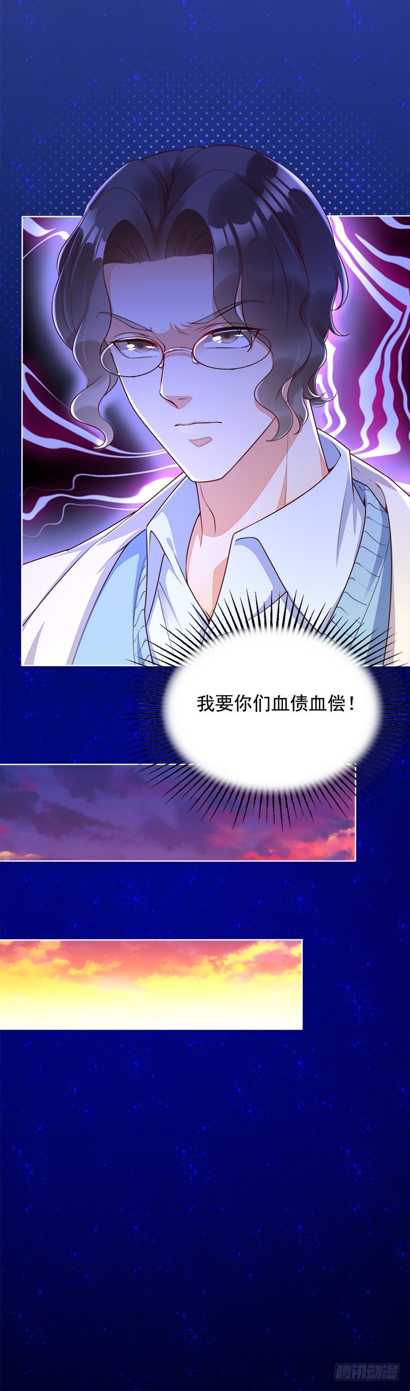 022 一家人要多聚聚~-第23话