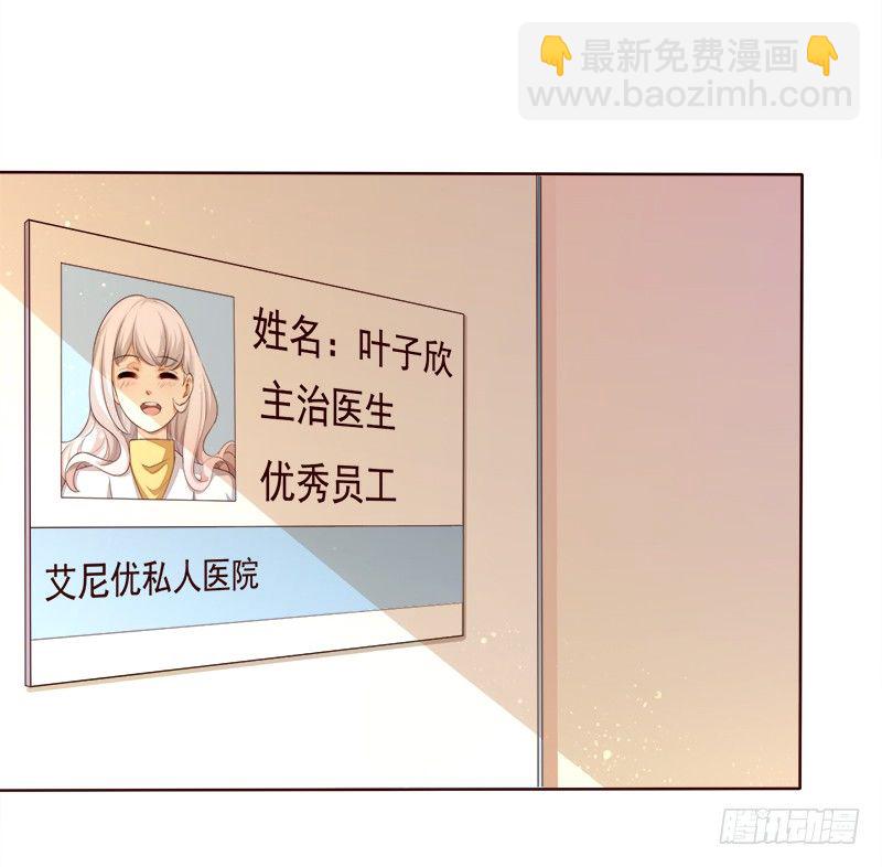 024 那就结束协议吧-第25话