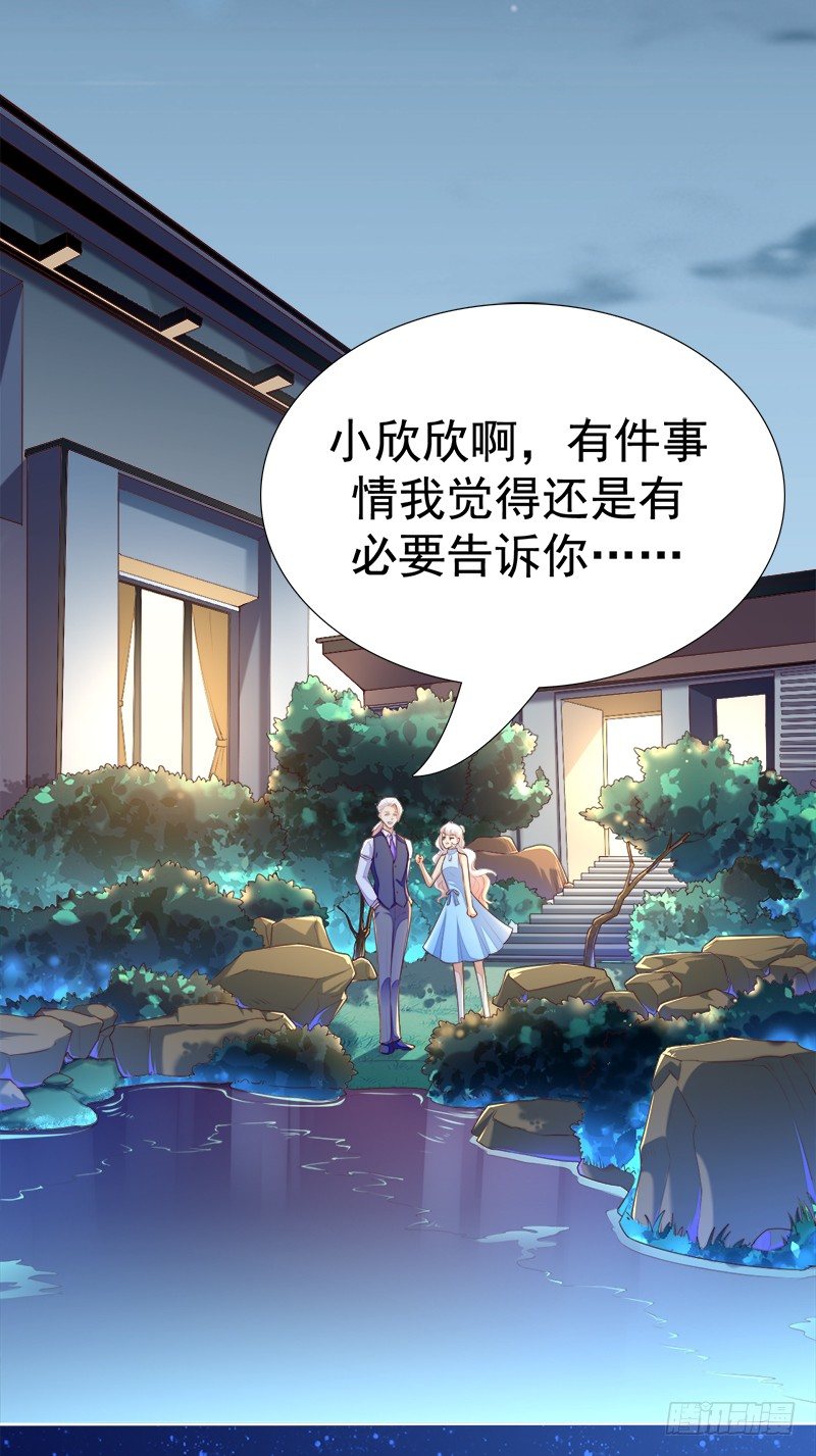 026 按头小分队-第27话