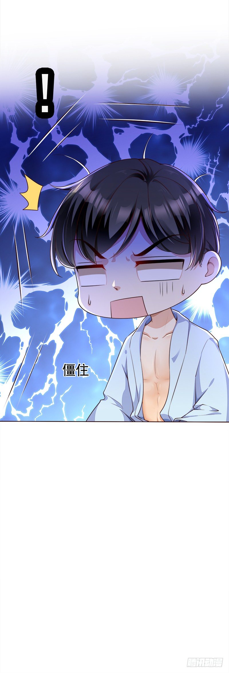 028 羞羞的事情~-第29话