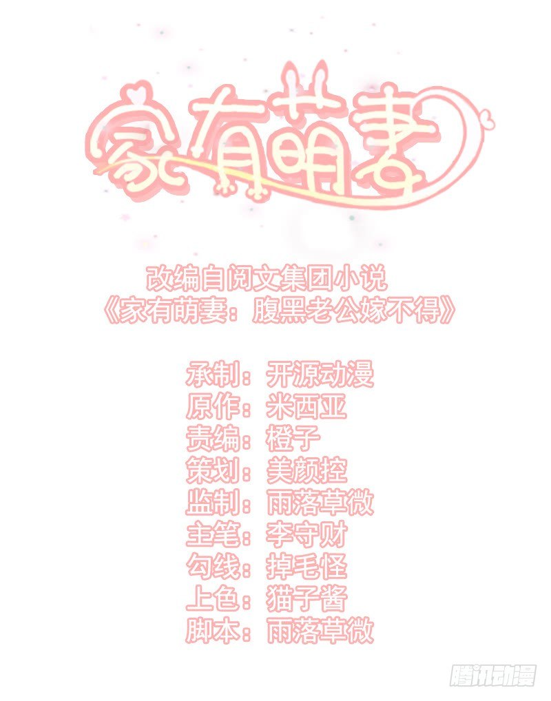 028 羞羞的事情~-第29话