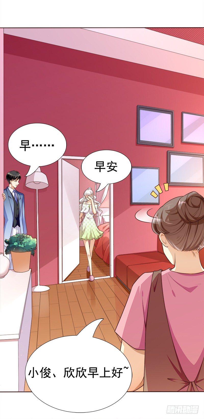 028 羞羞的事情~-第29话