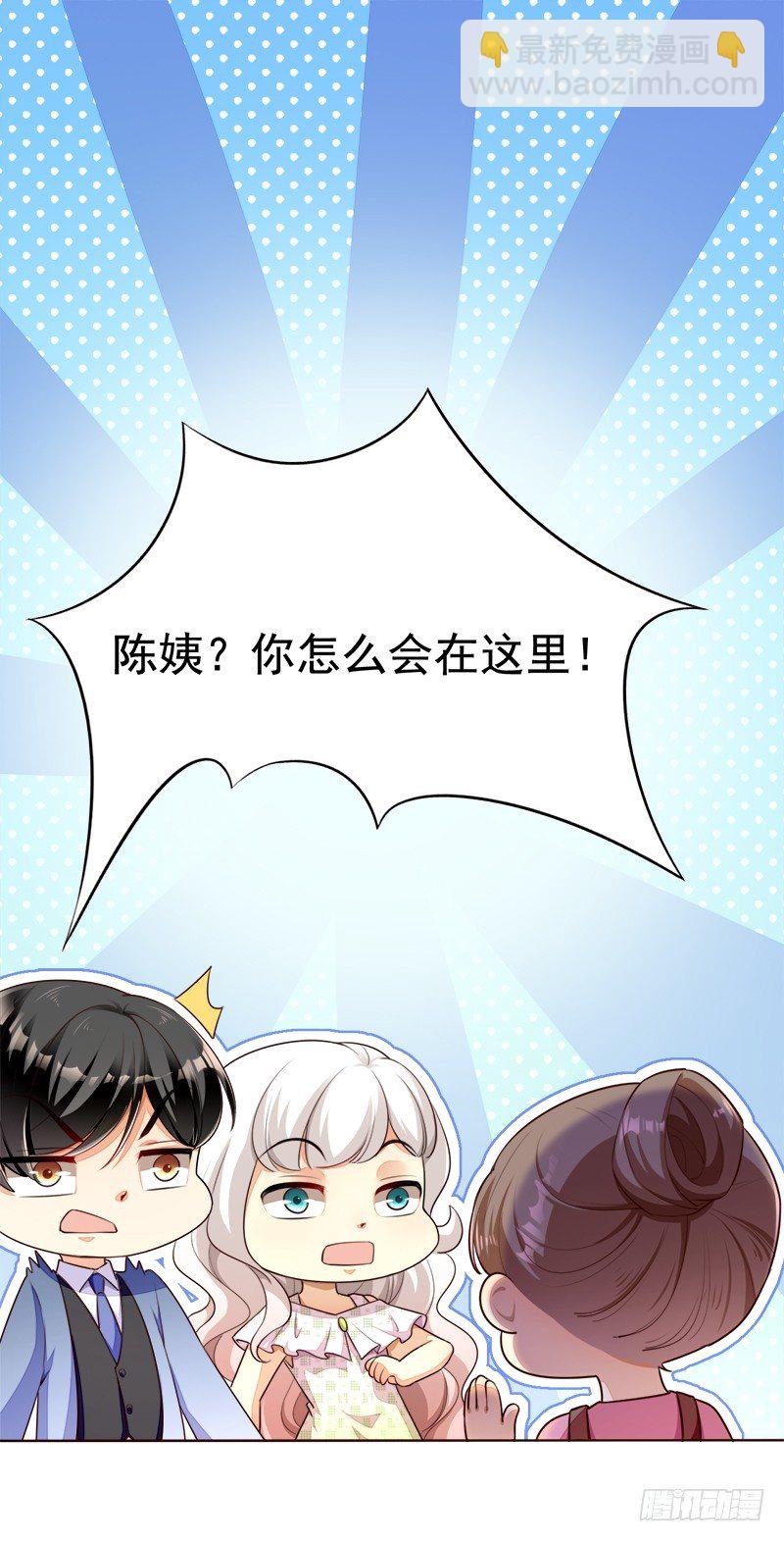 028 羞羞的事情~-第29话