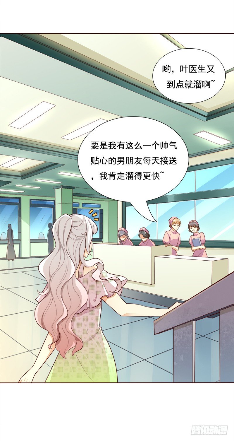 028 羞羞的事情~-第29话