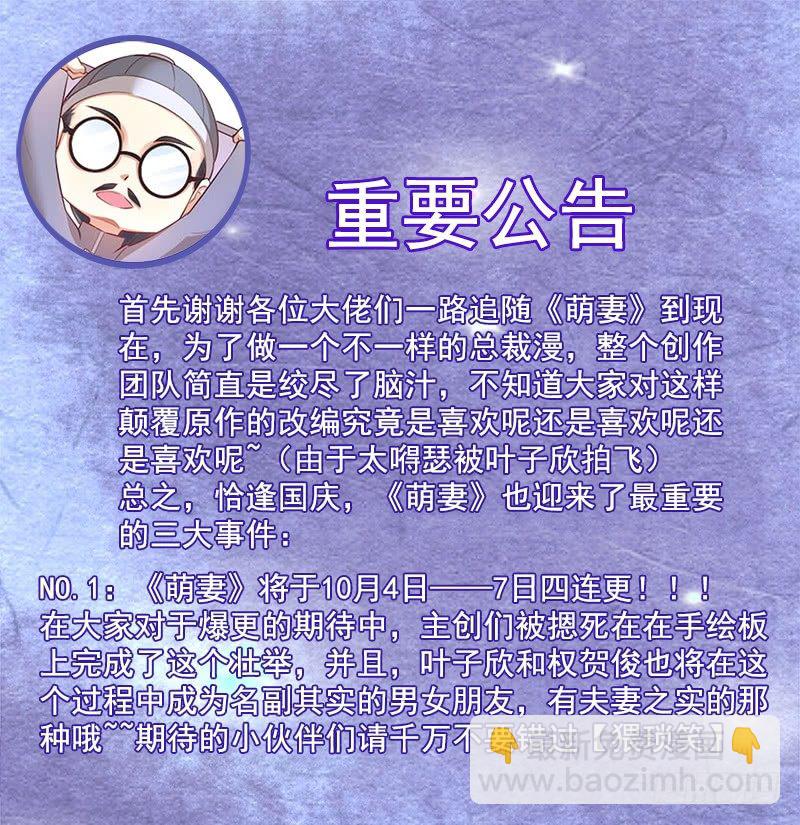 028 羞羞的事情~-第29话