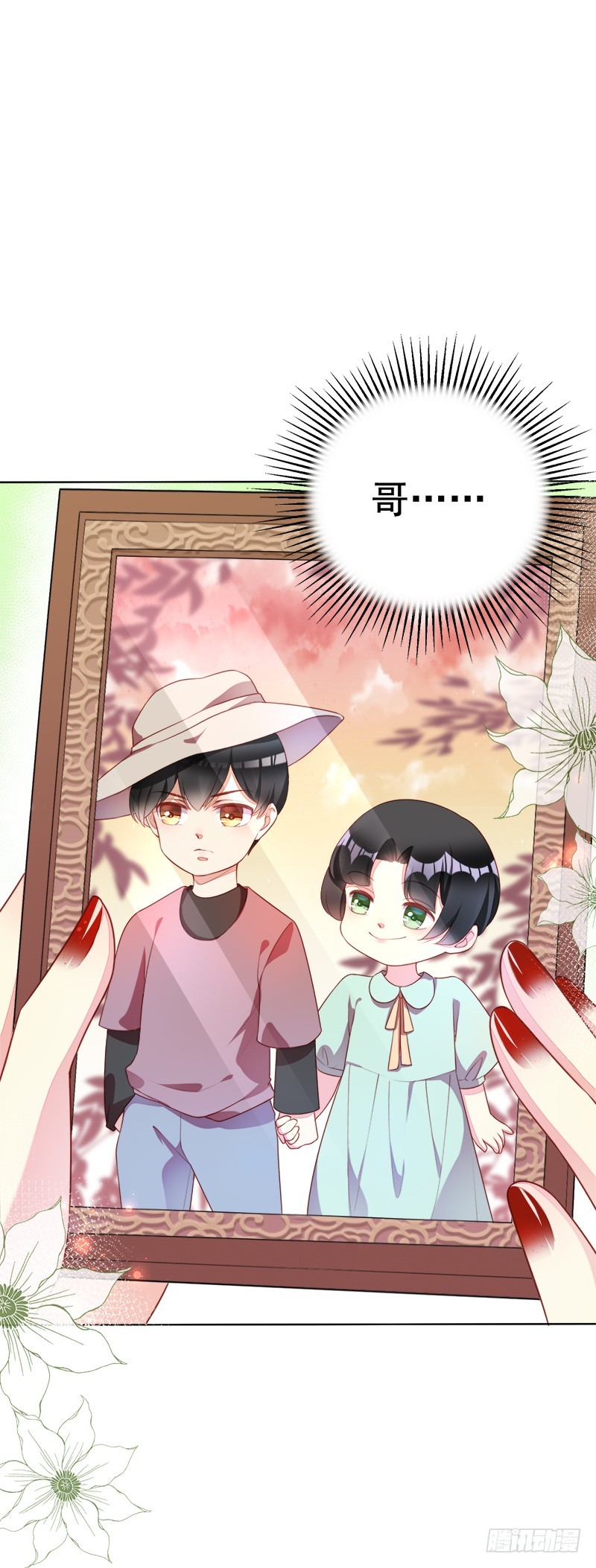 031 你在搞什么鬼-第31话
