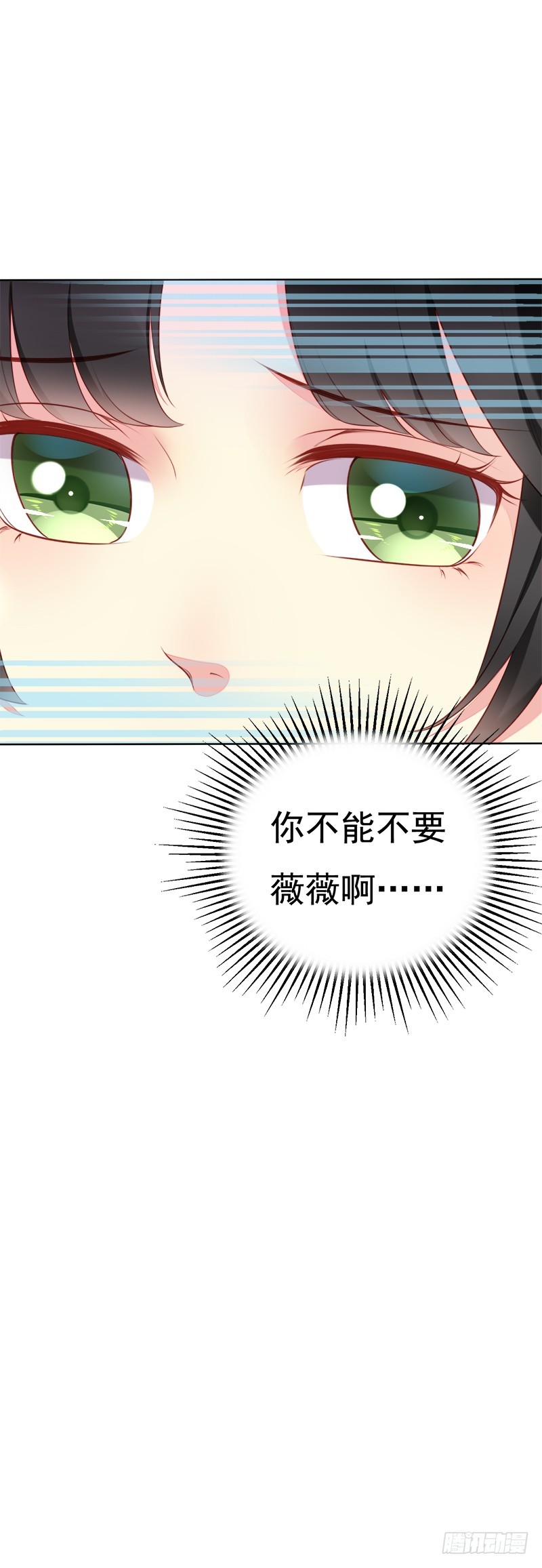 031 你在搞什么鬼-第31话