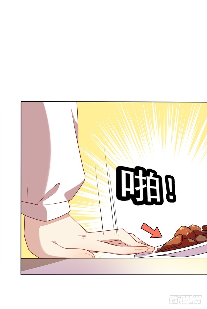 031 你在搞什么鬼-第31话