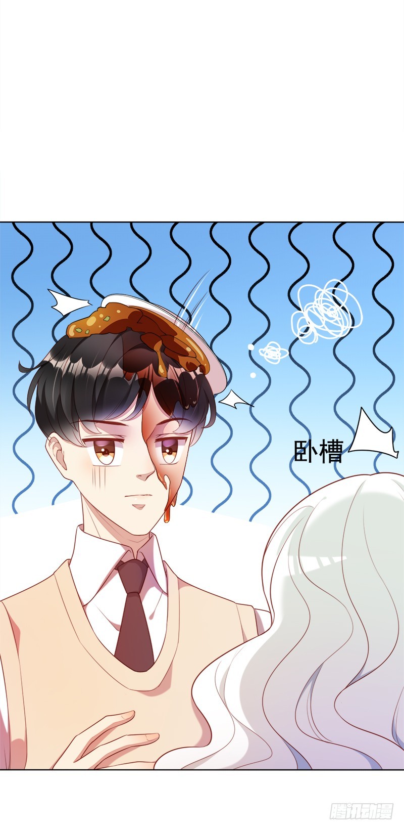 031 你在搞什么鬼-第31话