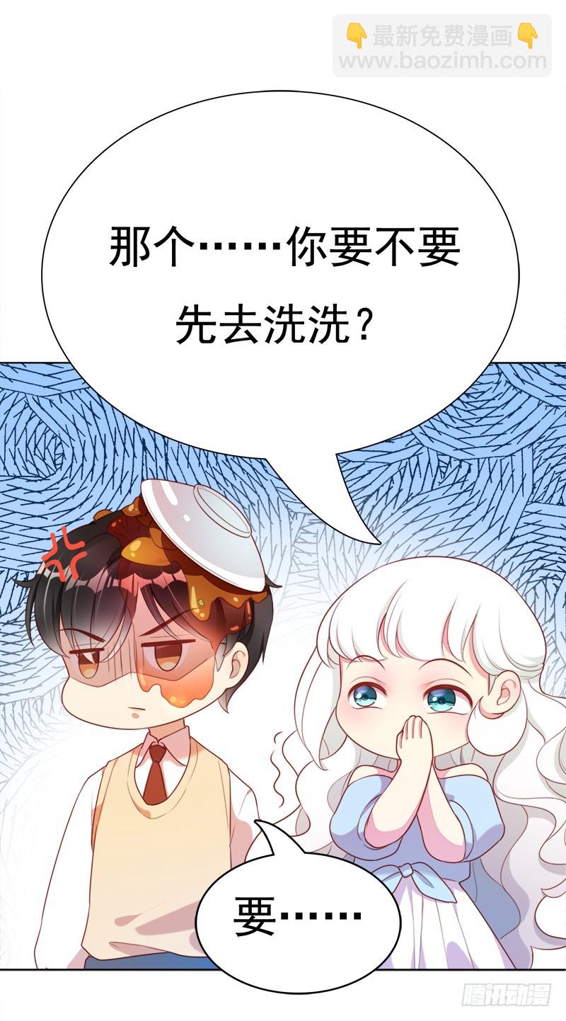 031 你在搞什么鬼-第31话