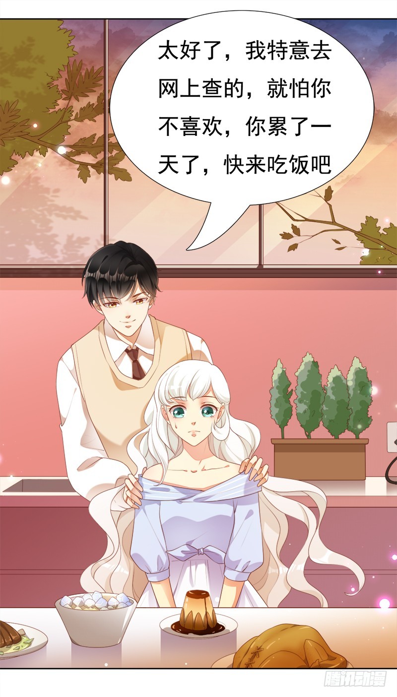 031 你在搞什么鬼-第31话