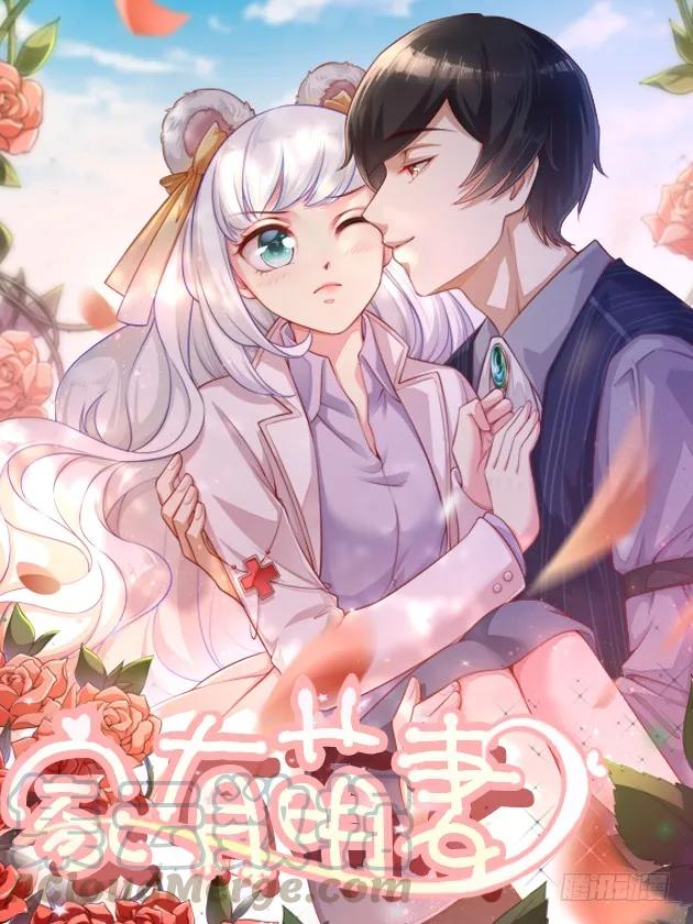 033 我就要哥哥陪-第33话