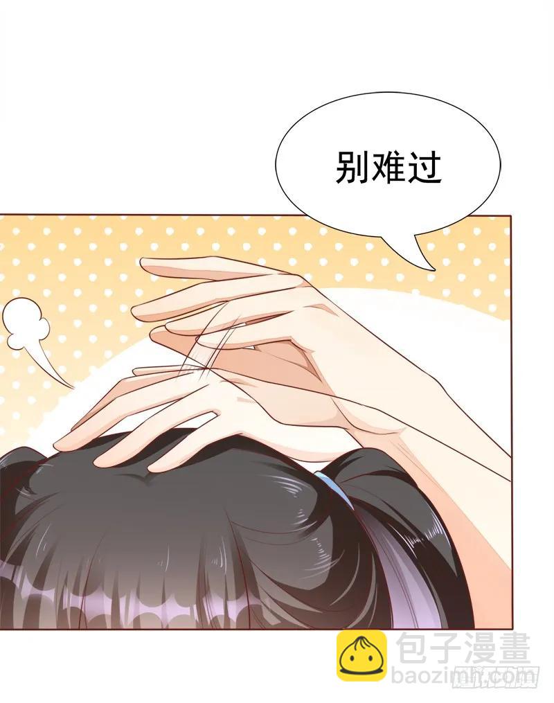 033 我就要哥哥陪-第33话