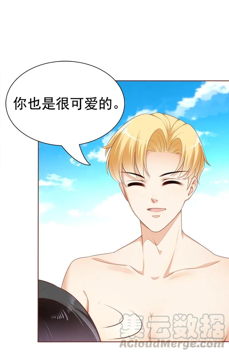 033 我就要哥哥陪-第33话