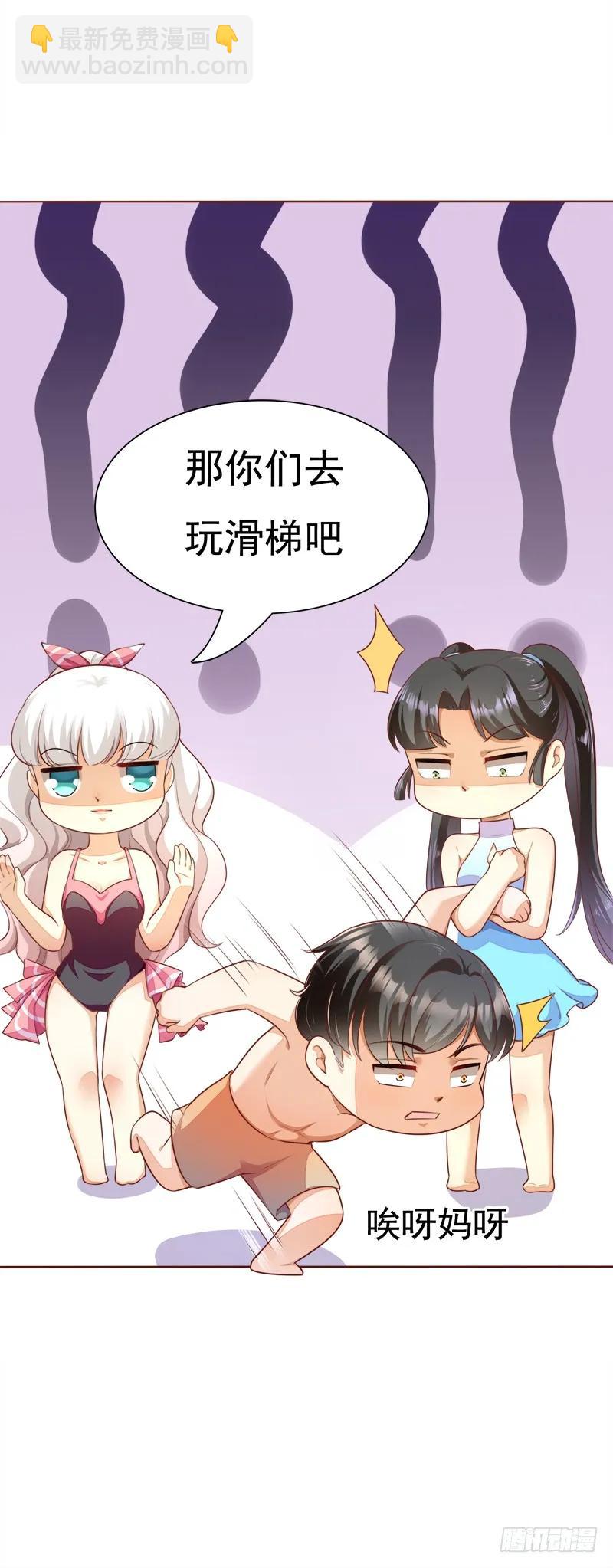 033 我就要哥哥陪-第33话