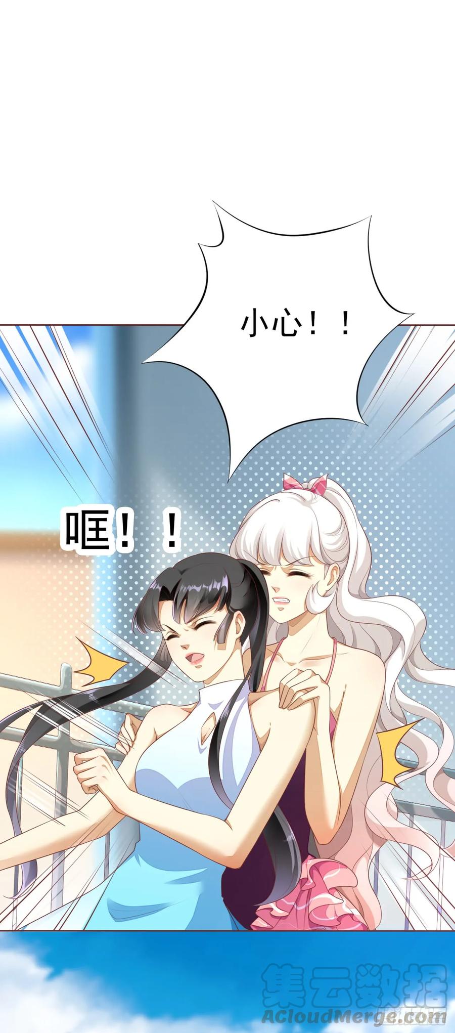 033 我就要哥哥陪-第33话