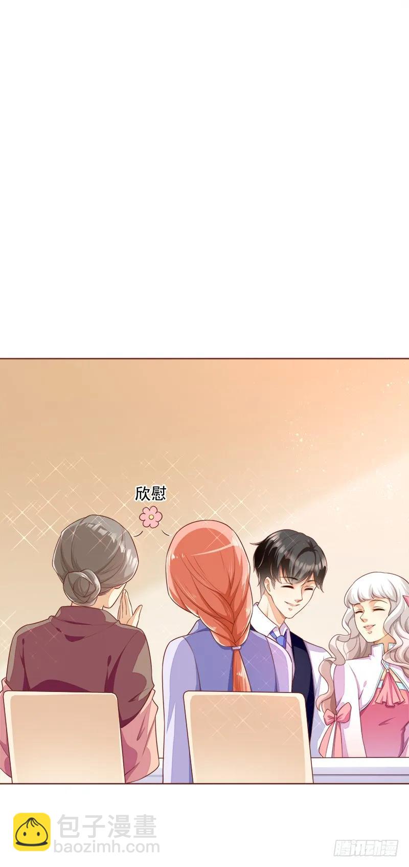 033 我就要哥哥陪-第33话