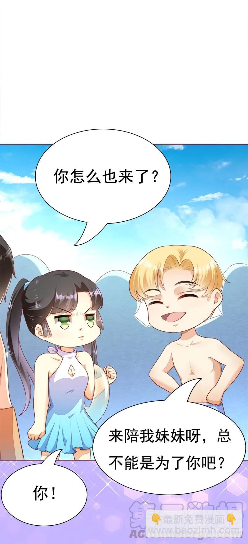 033 我就要哥哥陪-第33话
