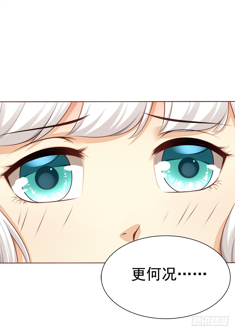 035 不如让你消失-第35话