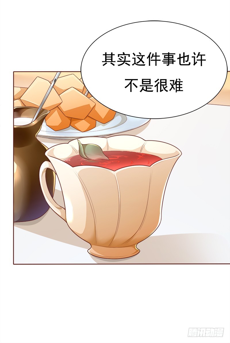 035 不如让你消失-第35话