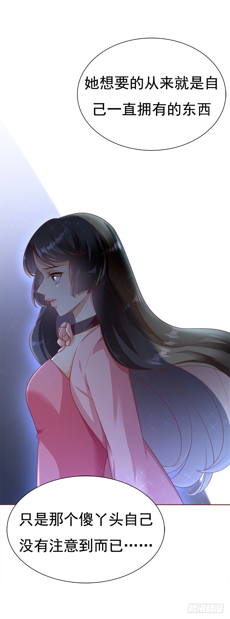 035 不如让你消失-第35话