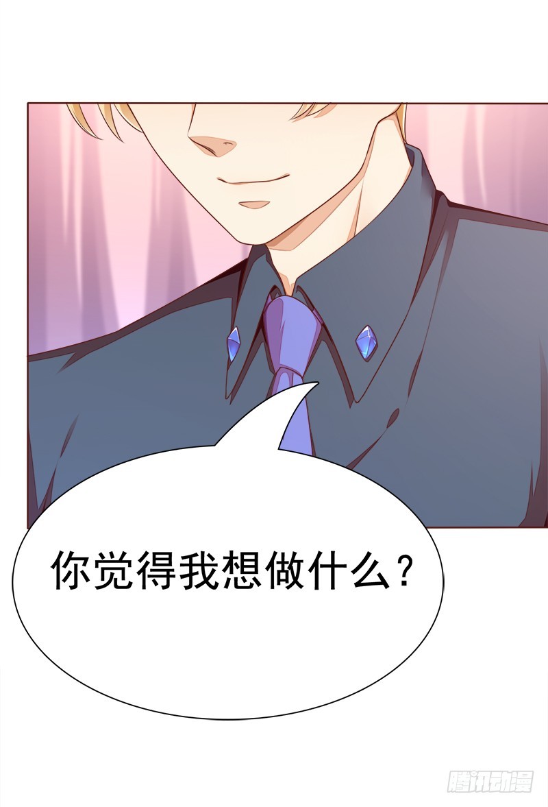 035 不如让你消失-第35话