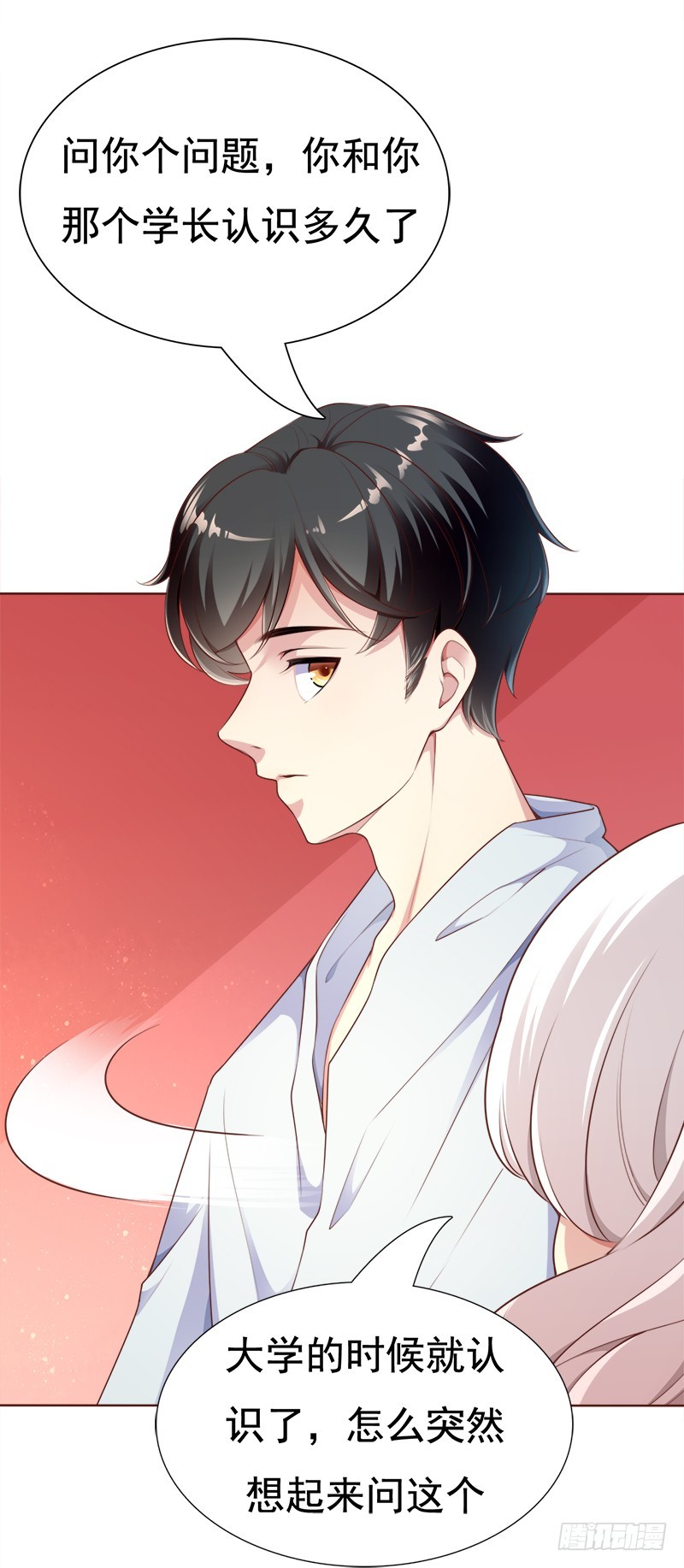 037 憎恨的目光-第37话