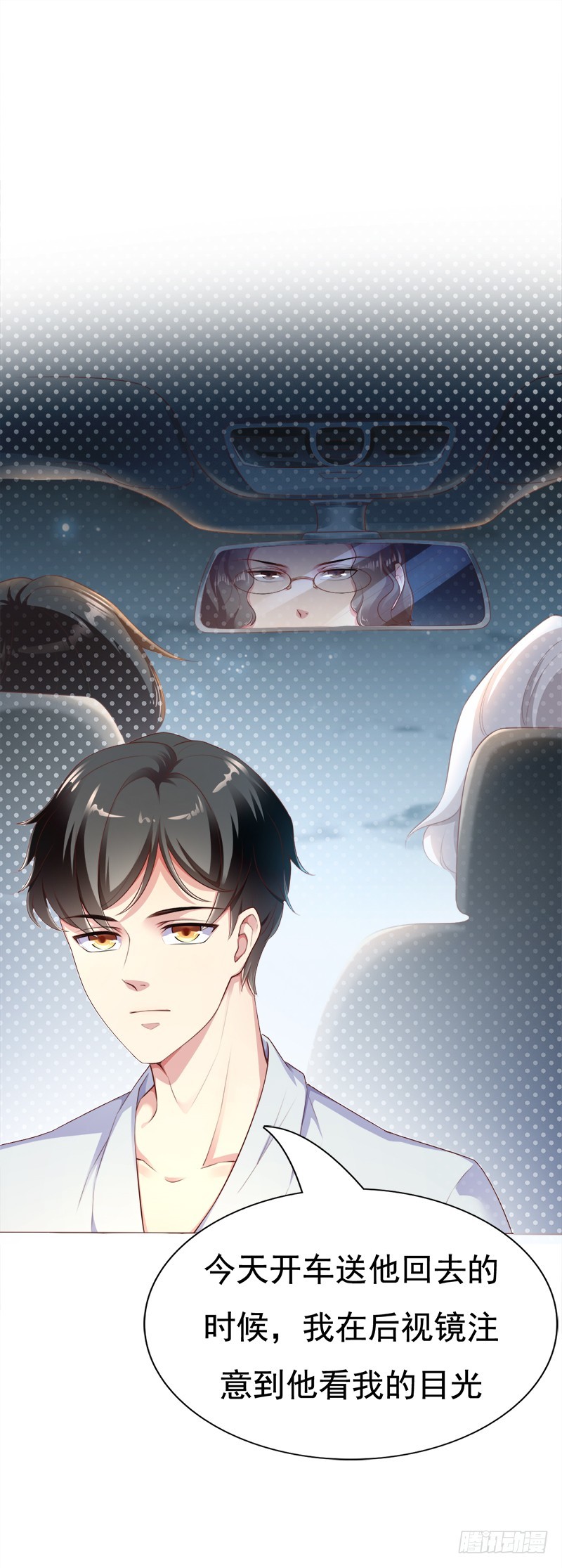 037 憎恨的目光-第37话