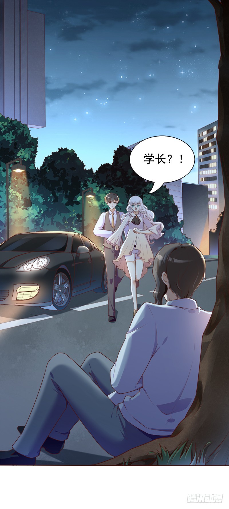 037 憎恨的目光-第37话