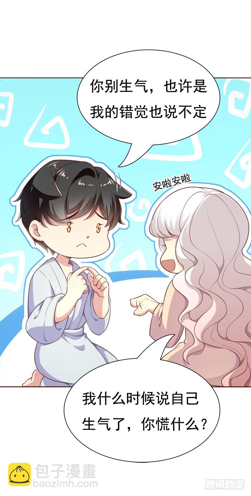 037 憎恨的目光-第37话