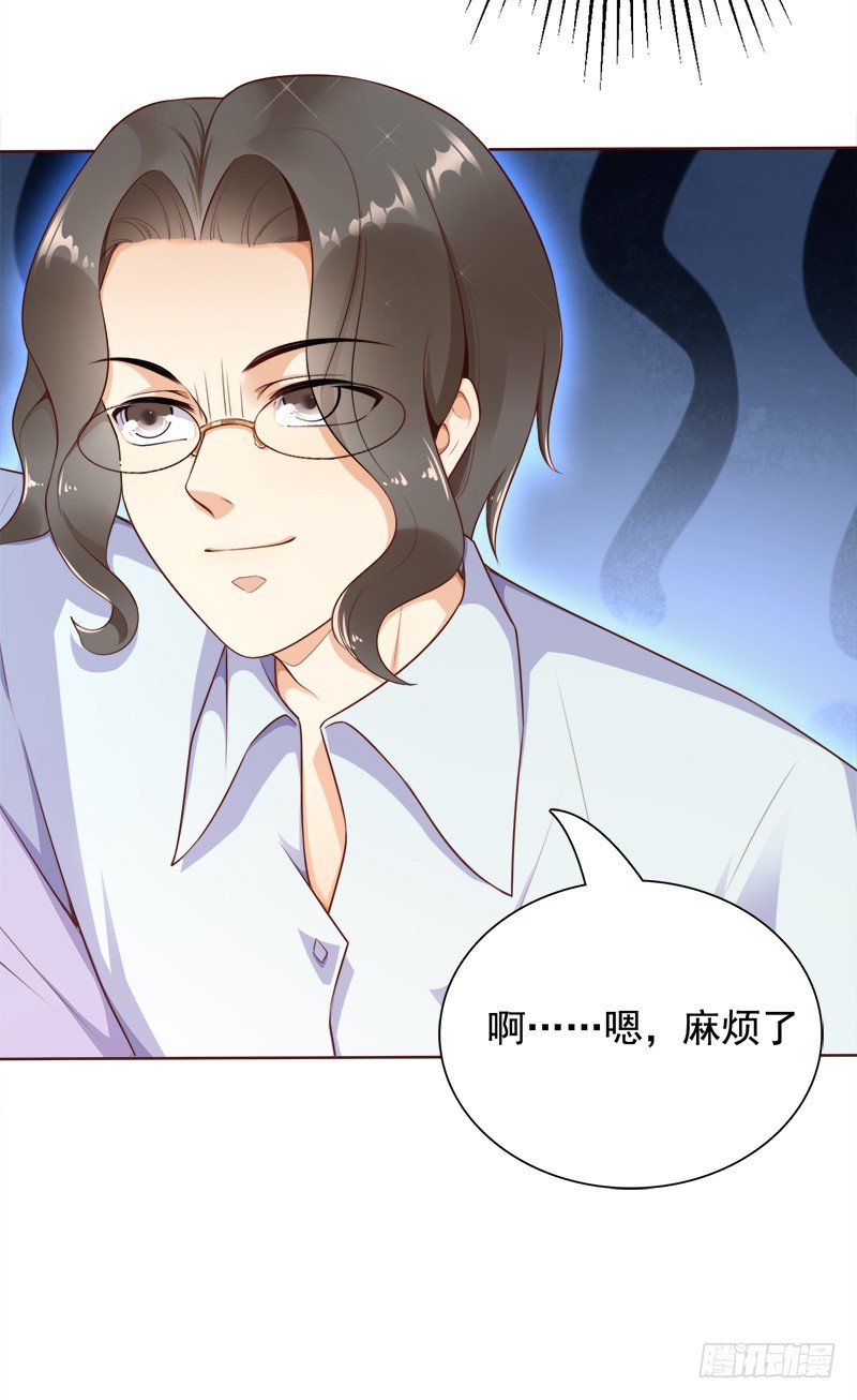 037 憎恨的目光-第37话